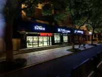 Haiyan Yiwanjia Ecological Hotel