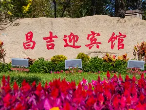 Popular Cultural Hotels in Changji Prefecture