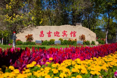 Changji Guesthouse