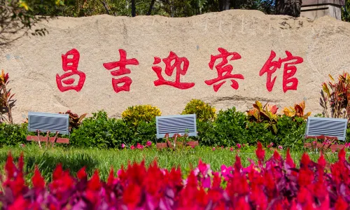 Changji Guesthouse