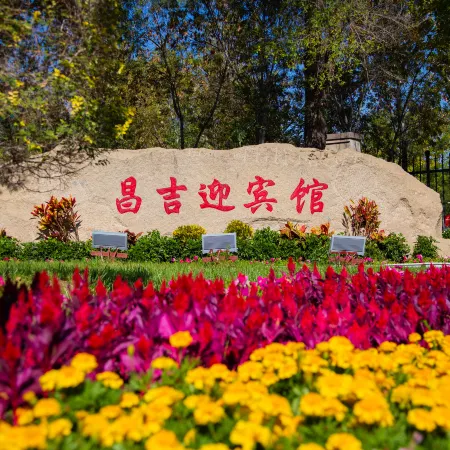 Changji Guesthouse