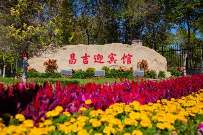 Changji Guesthouse Hotels near Changji Science & Technology Museum