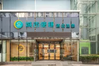 City Comfort Inn(Wuhan Mengshidai Jiedaokou Branch) Hotels in Wuhan