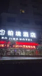 Guilin Moshanghua Hotel 야오산/구이린 전자과학기술대학 호텔