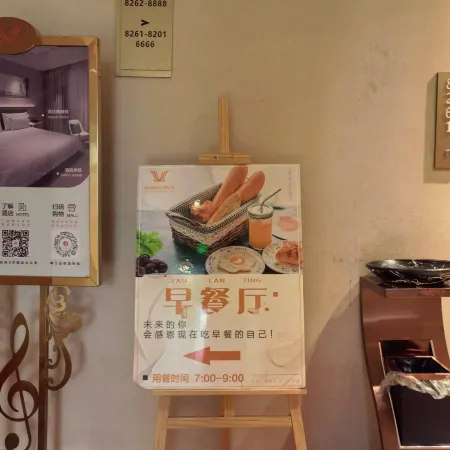 Vienna 3 Best Hotel (Gulei Xingangcheng)