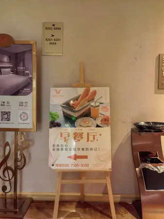 Vienna 3 Best Hotel (Gulei Xingangcheng)