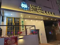 snow&cat hotel Hotel di 