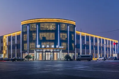 Rujia Yihe Hotel (Qingdao Jiaodong International Airport Branch)