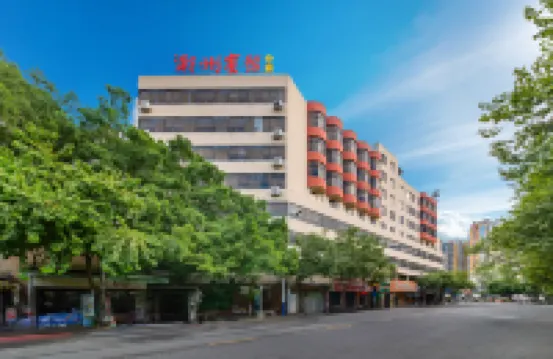 Chaozhou Hotel Branch (Chaozhou Ancient City Paifang Street)