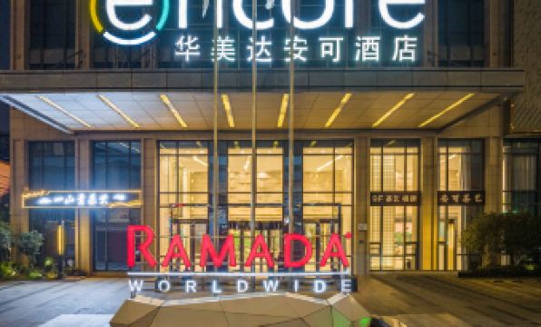 Ramada Encore by Wyndham Wuhan