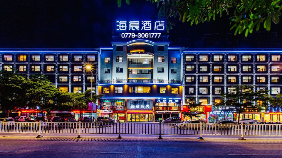 Haichen Hotel