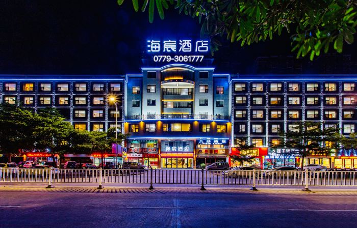 Haichen Hotel