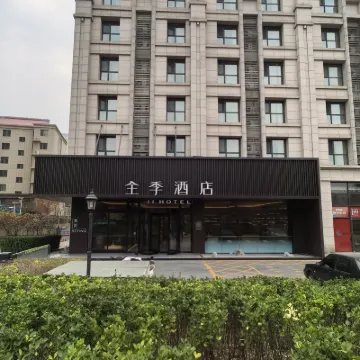 JI Hotel (Qinhuangdao Yanshan University) Hôtels à proximité de : Qinghuang Island Wildlife park