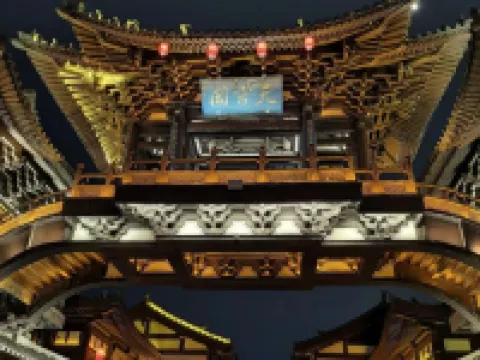 建國璞隱酒店（大同古城店） 大同酒店