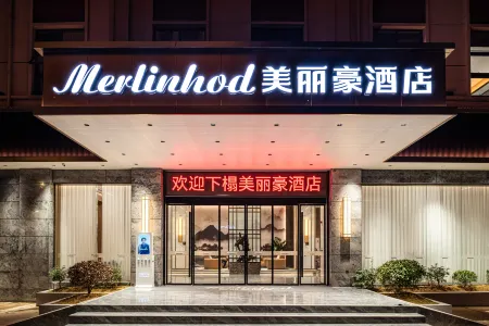 Merlinhod Hotel (Qiandongnan Huangping County Government) Отели в г. Хуанпин