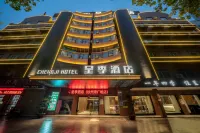 Chengji Hotel (Qinzhou Bay White Dolphin Plaza)