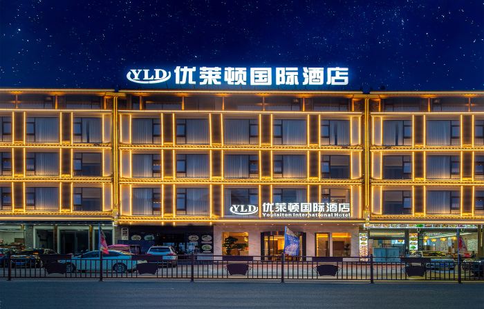 Libo Youlaidun International Hotel