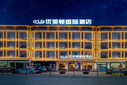 Libo Youlaidun International Hotel