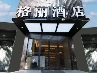 Geli Hotel Taizhou Xinghua Chang'an Middle Road Bazhiqiao Square Branch Hotel in zona Qianduo (Raised Wetland Fields) Scenic Area