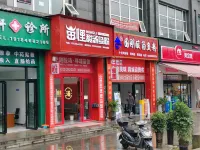 Liupanshui Mingjuyuan Homestay - albergo