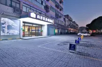 Sing Tianyou E-sports Hotel Wujiang Pedestrian Street Store