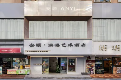 Any Binhai Hotel (Zhuhai Qinglv Middle Road Sun Moon Shell Grand Theater) Các khách sạn ở Wanshan Island