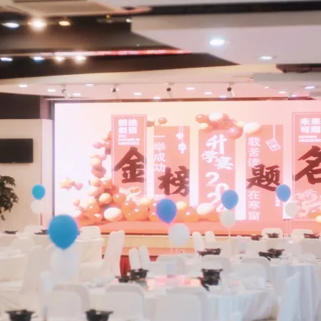 Huangshan Scholars Conference Hotel