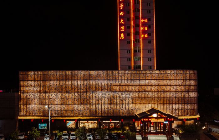Wutaishan Hotel (Xinjian North Road)