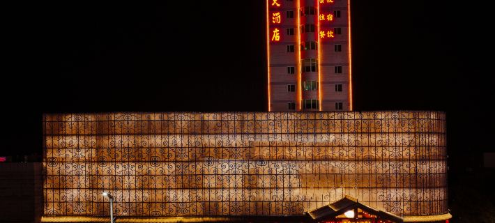 Wutaishan Hotel (Xinjian North Road) Hotels in Xinzhou
