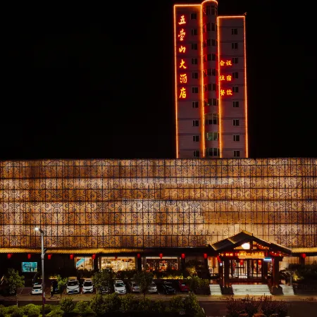 Wutaishan Hotel (Xinjian North Road)