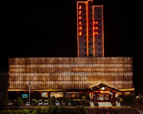 五台山大酒店（忻州高鐵站開來欣悦購物廣場店） 忻州酒店