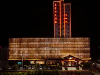 Wutaishan Hotel (Xinjian North Road) Hotels near Xinzhou Ancient City