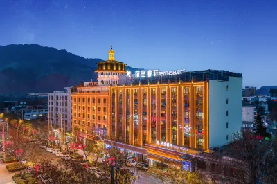 Rezen Select Hotel XunHua Hotels near Dingjiang Mosque