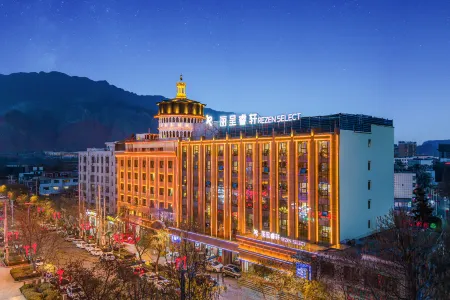 Rezen Select Hotel XunHua Отели рядом с достопримечательностью «Camel Spring»