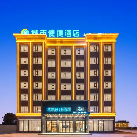 City Comfort Inn Hotel (Xuwengang)