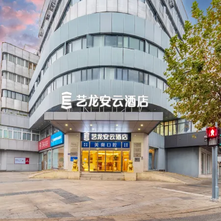 Elong Anyun Hotel (Kunshan Jinying Guoji Shopping Center)
