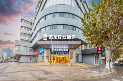 Elong Anyun Hotel (Kunshan Jinying Guoji Shopping Center)