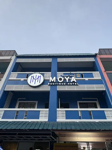 รูปภาพของโมญ่า บูทีค โฮเทล