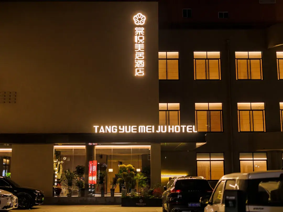 Tangyue Mercure Hotel - Xuchang