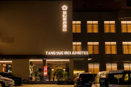 Tangyue Mercure Hotel (Pang Donglai Times Square) Отели рядом с достопримечательностью «Qingyihe Thousand Acres Garden»