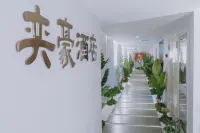 Yihao Hotel (Wanda Branch, South Square, Zhenjiang Railway Station)
