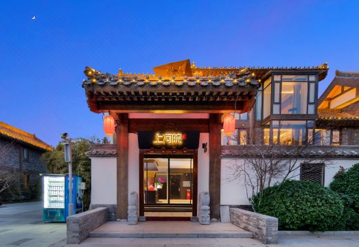 Shangheyuan Homestay 외관
