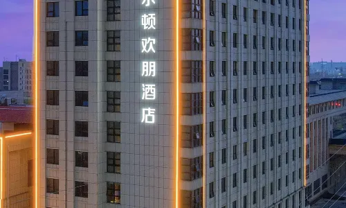 亳州文化公園希爾頓歡朋飯店