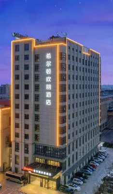 Hampton by Hilton Bozhou Culture Park Các khách sạn ở Bạc Châu