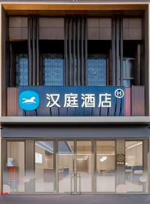 HanTing 호텔 (바옌나오얼 정부)