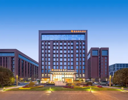 Ruitai International Hotel (Wuhan Tianhe Airport Aviation Headquarters Subway Station) Отели рядом со станцией Tianhe Airport Station