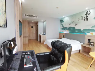 Shanghai Esports Xingkong Hotel 자위안 꿈 광장 주변 호텔