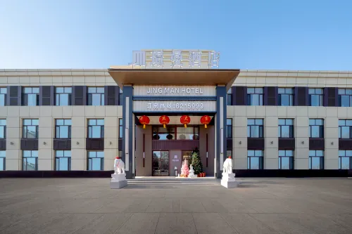 璟曼ホテル 大慶（大同区政府） - バスタブ
