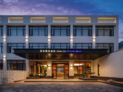 Hotel De Clouds April Hotels in der Nähe von Xishan