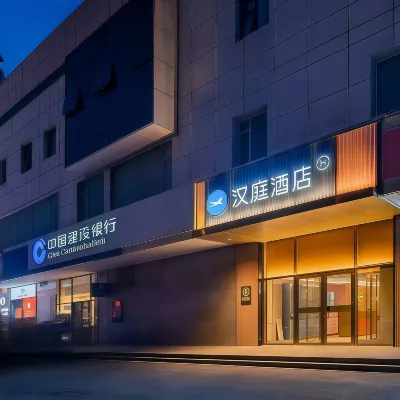 漢庭飯店（北京石景山萬達廣場店） 衙門口東站附近的飯店